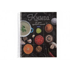 Книга кулинарных рецептов А5ф "Моя кухня" 80л